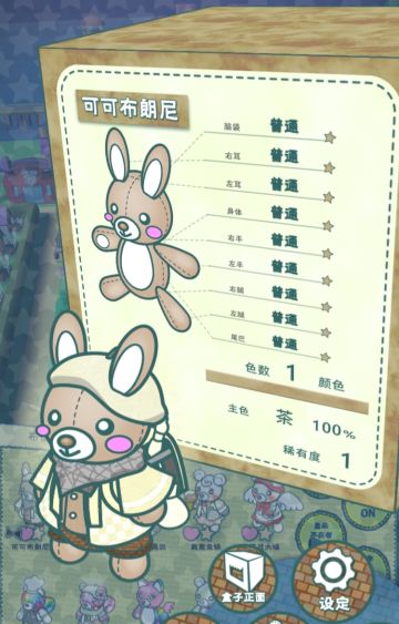 发觉搭的越发僵化了，欢迎分享崽崽穿搭