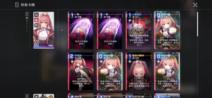 ???这复制概率搞笑来的吧截图