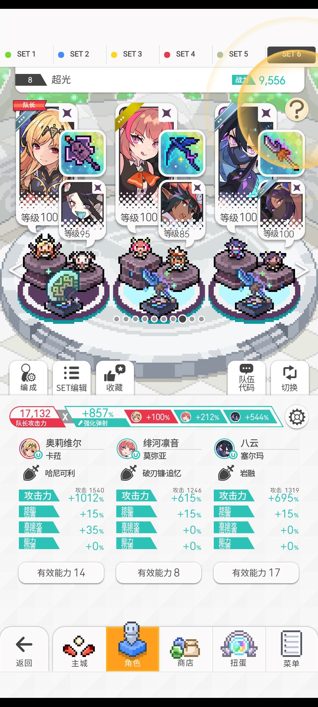 没抽到万七?那我就5常驻带绯河打光极时了 2