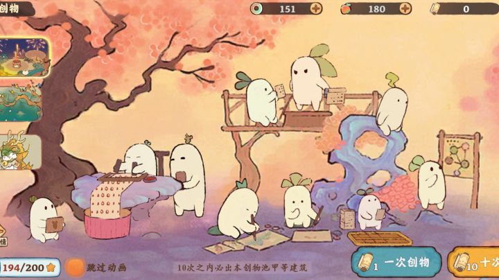 保底就算了还给我歪了是吗，真6啊截图