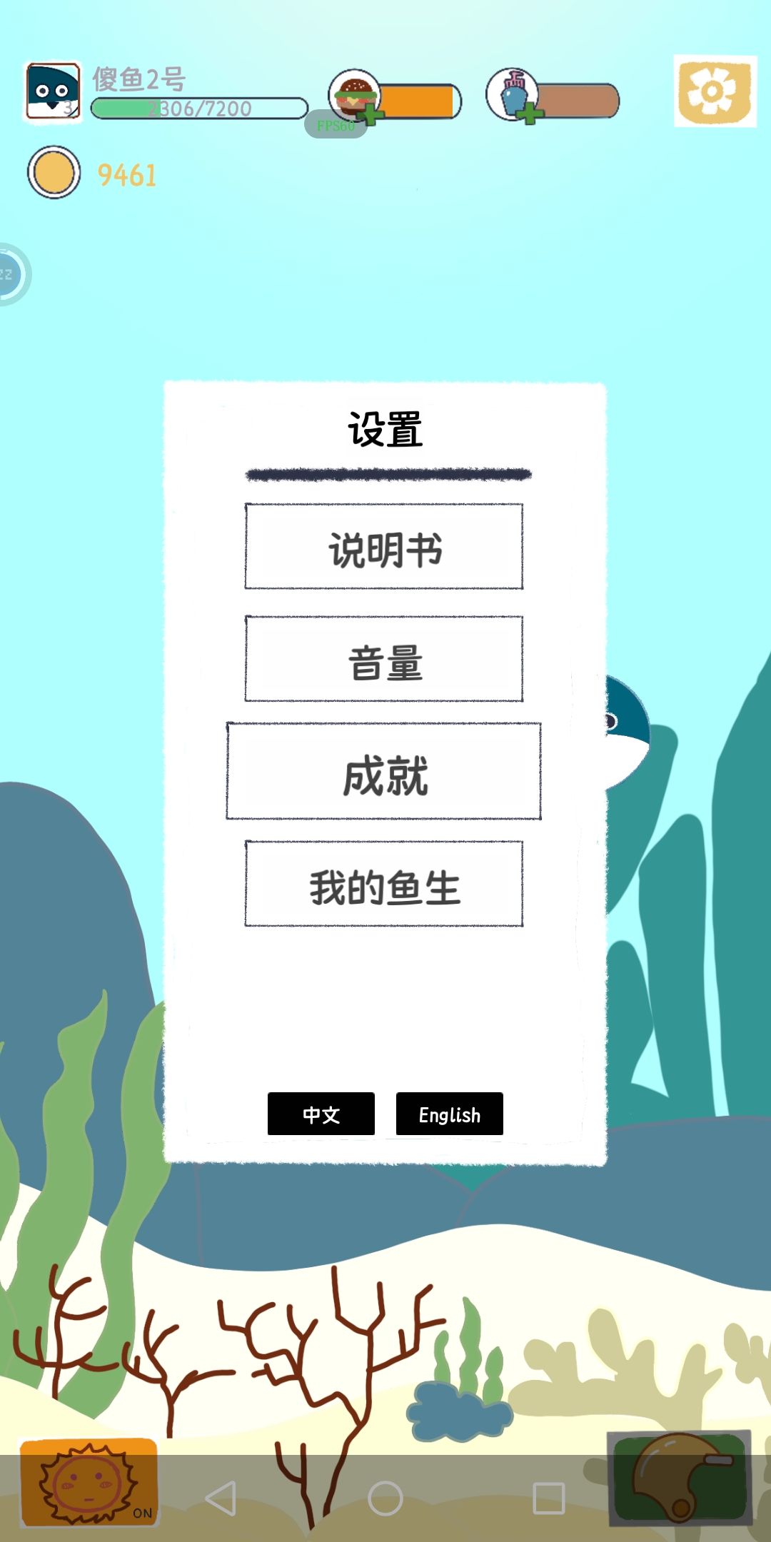 小提示 2