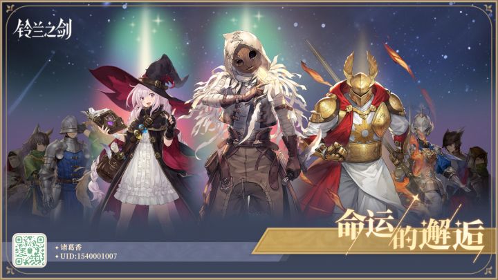 这……我有玩下去的动力了!!!!截图
