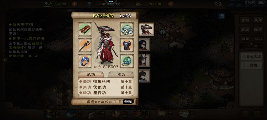 尿都差点给我吓出来两滴 1