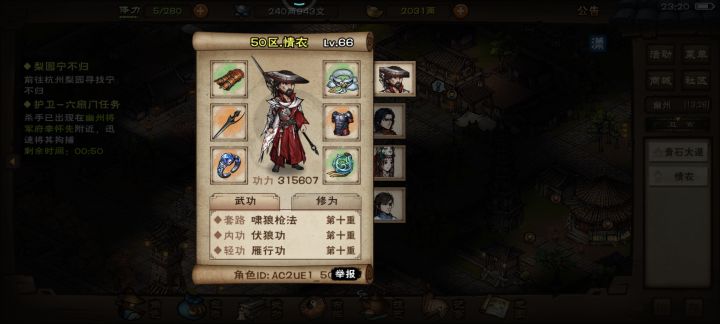 尿都差点给我吓出来两滴截图