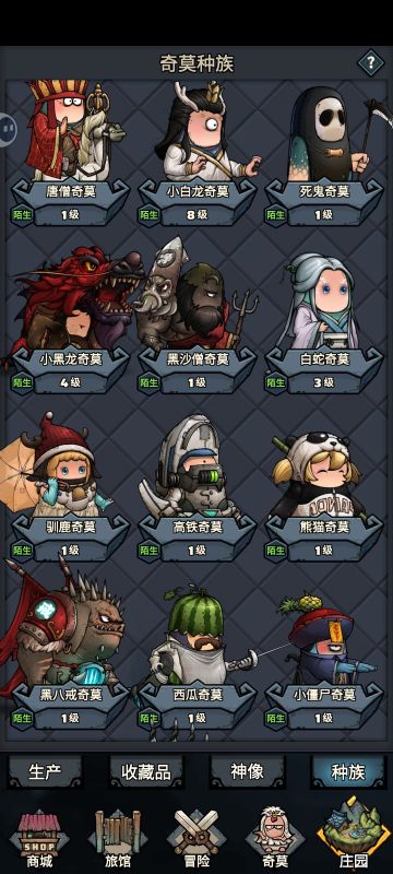 不懂就问，求大佬指点