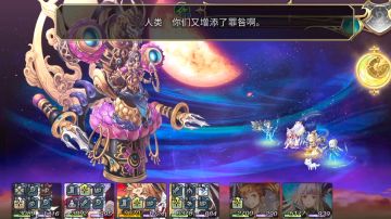 连锁改版，转雷战舰出战!最速3t4命月读之影