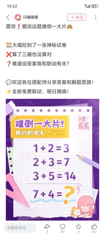 why 无人发……