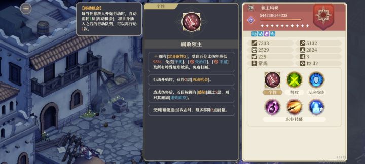 回廊关底不上本地人能不能打过截图