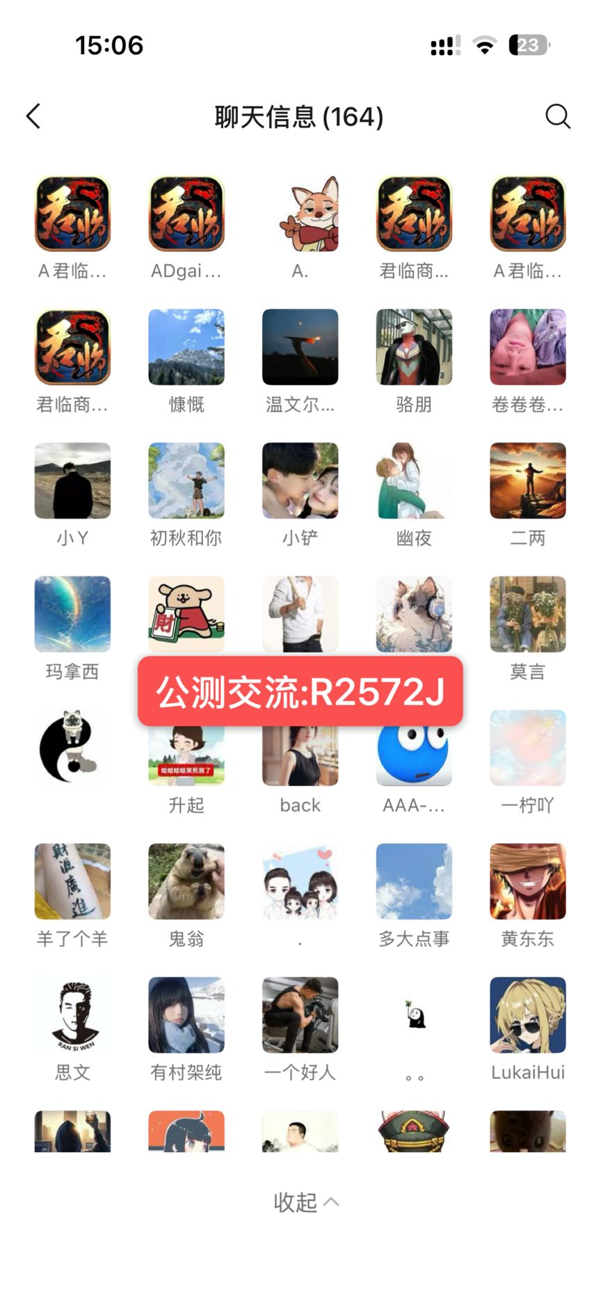 公测 1