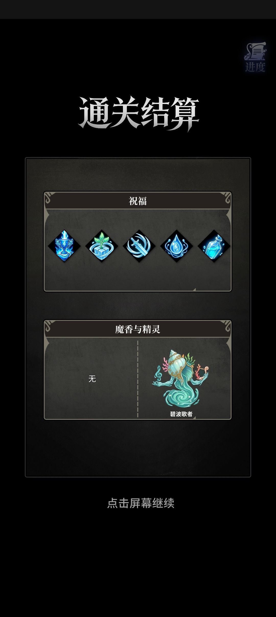 数值才是王道 2