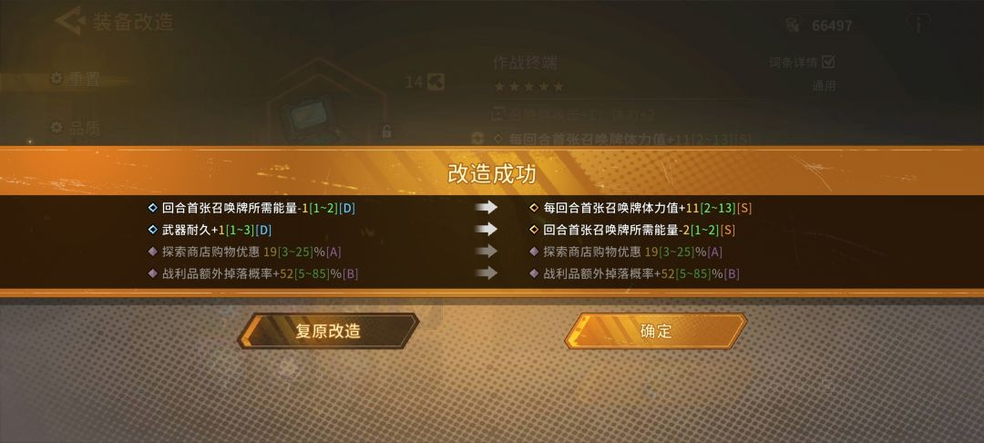 赌狗的胜利 1