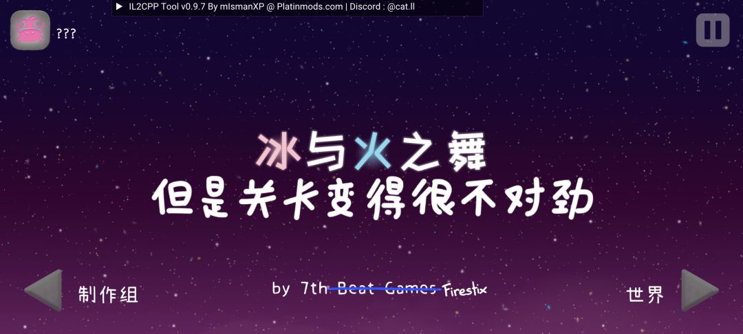 冰与火最新版2.9.5 4