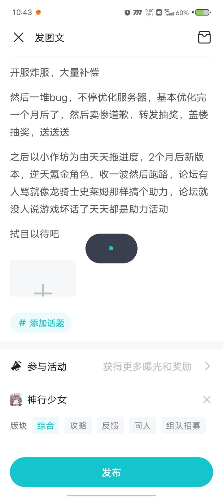 如图截图