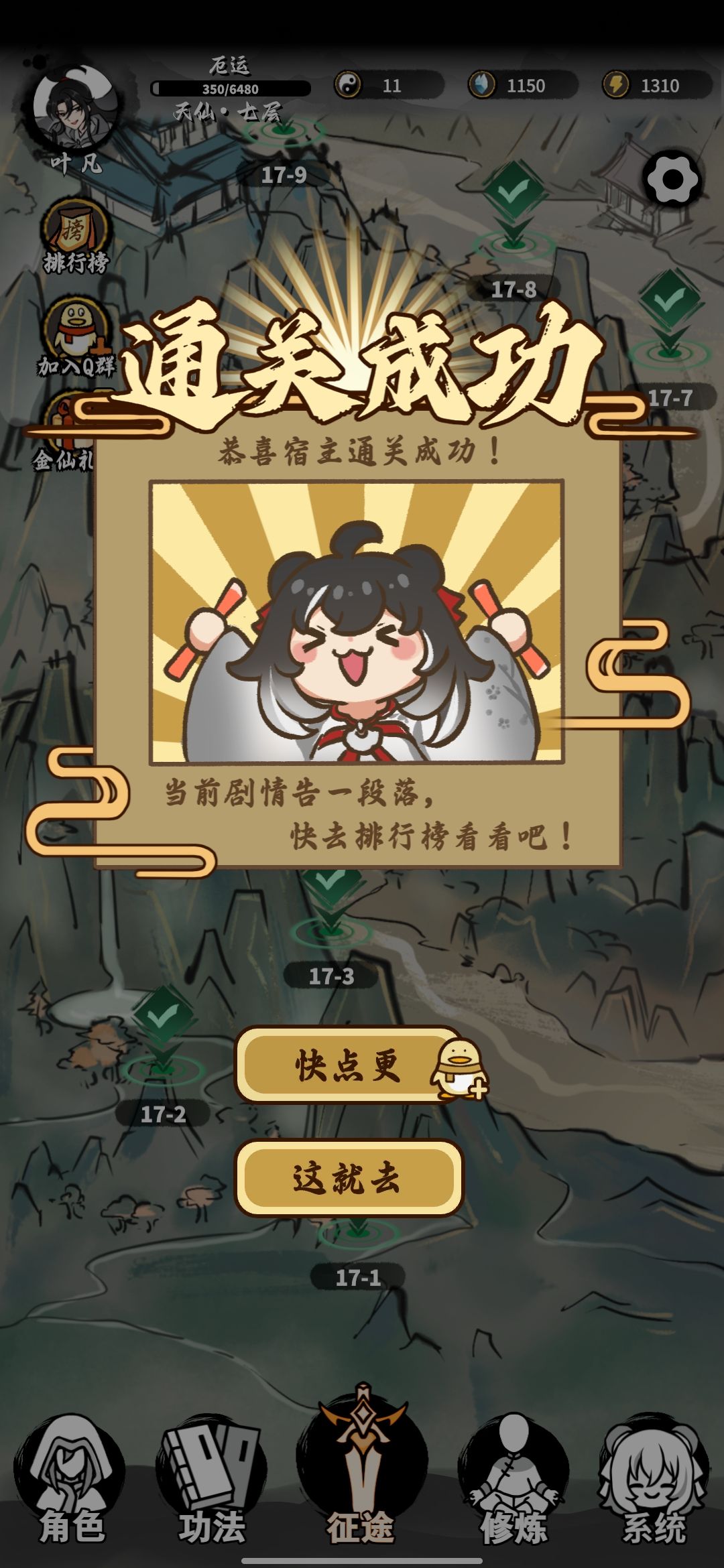 适合自己的就行 2