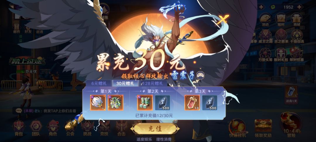 玩个游戏大哥些一直说我是拖 1