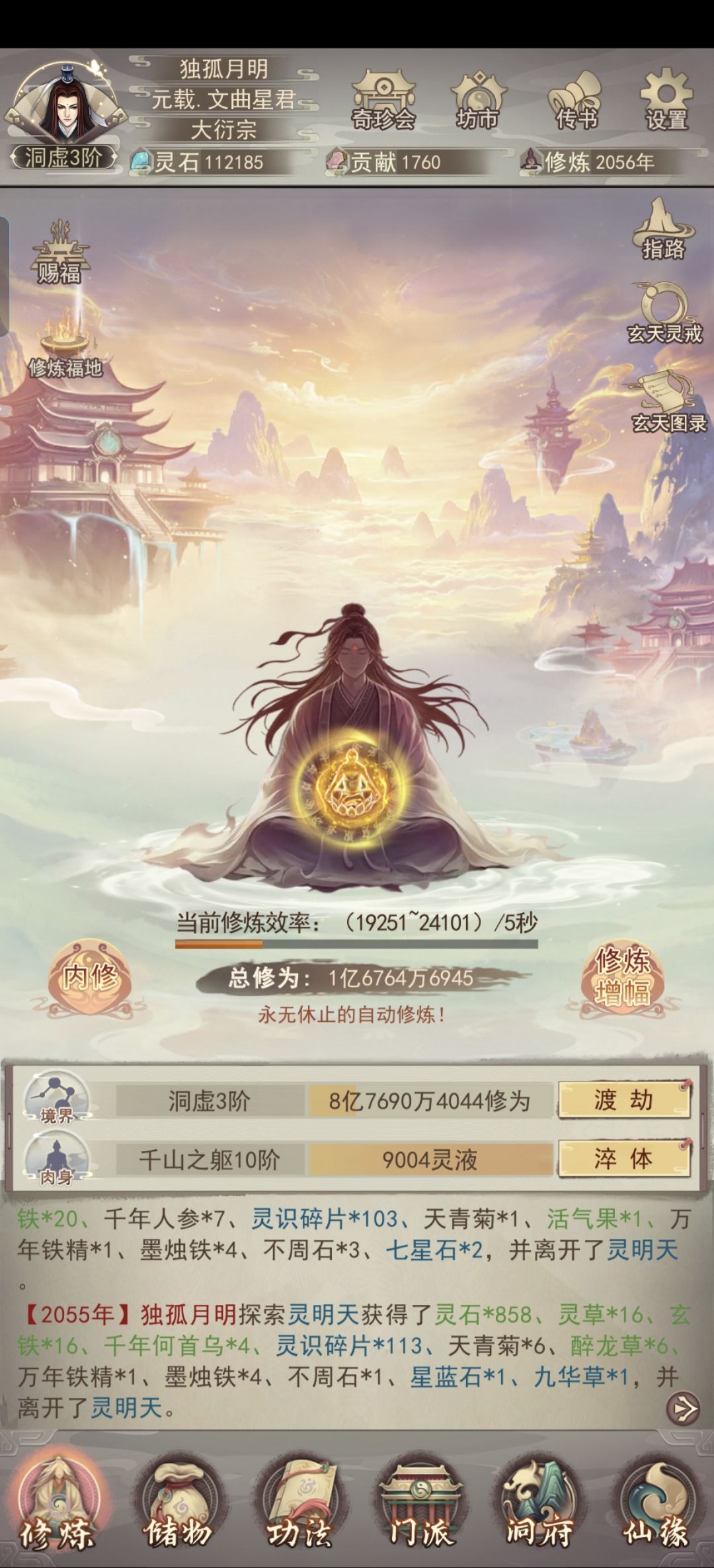 有在177群里吗? 1