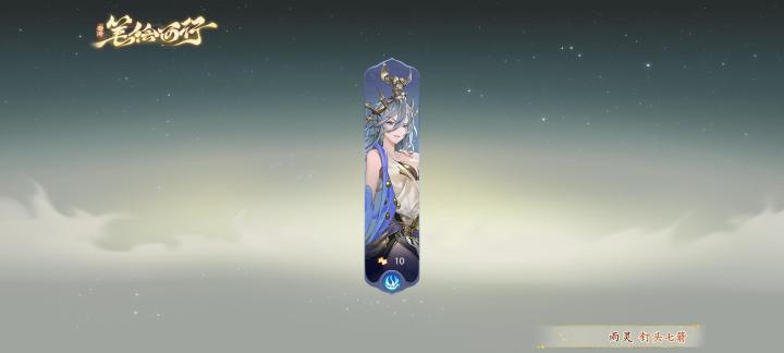 晒晒我在西游：笔绘西行的经历~截图
