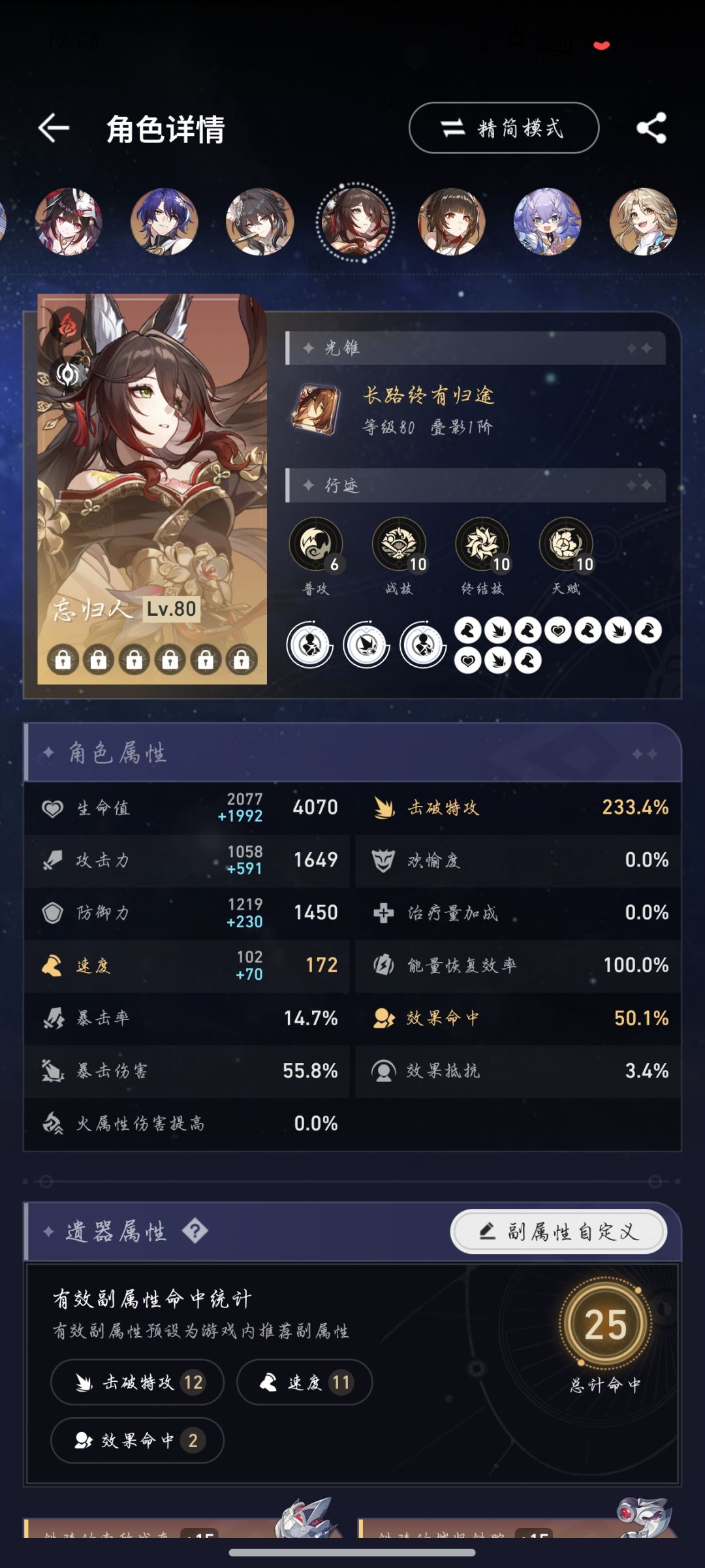 动态图片 12