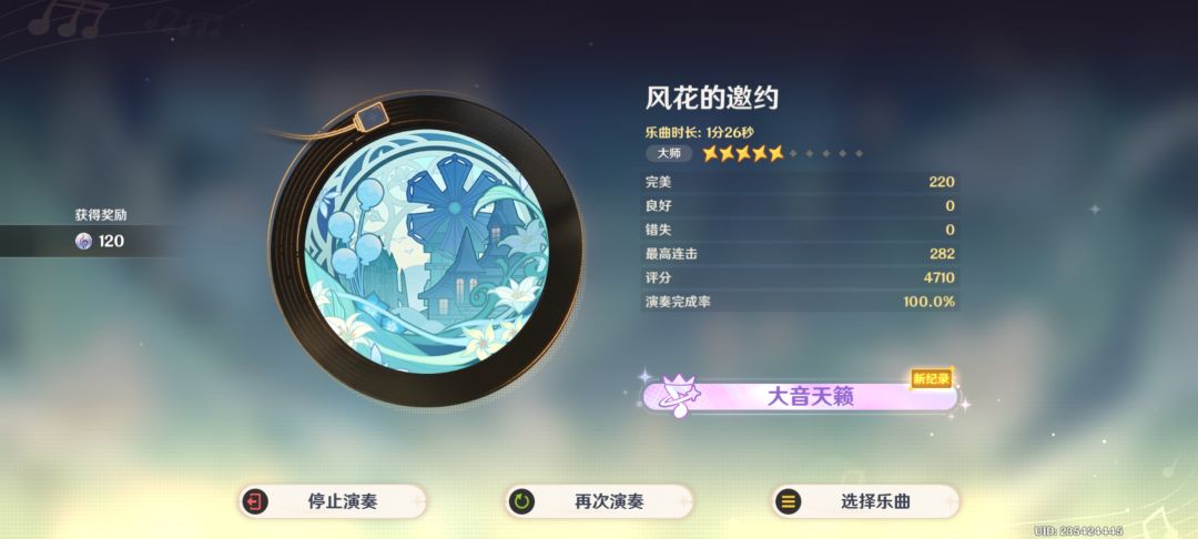 芜湖! 1