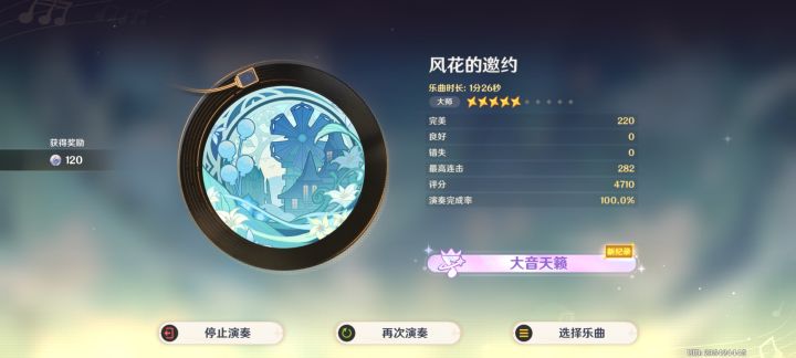 芜湖!截图