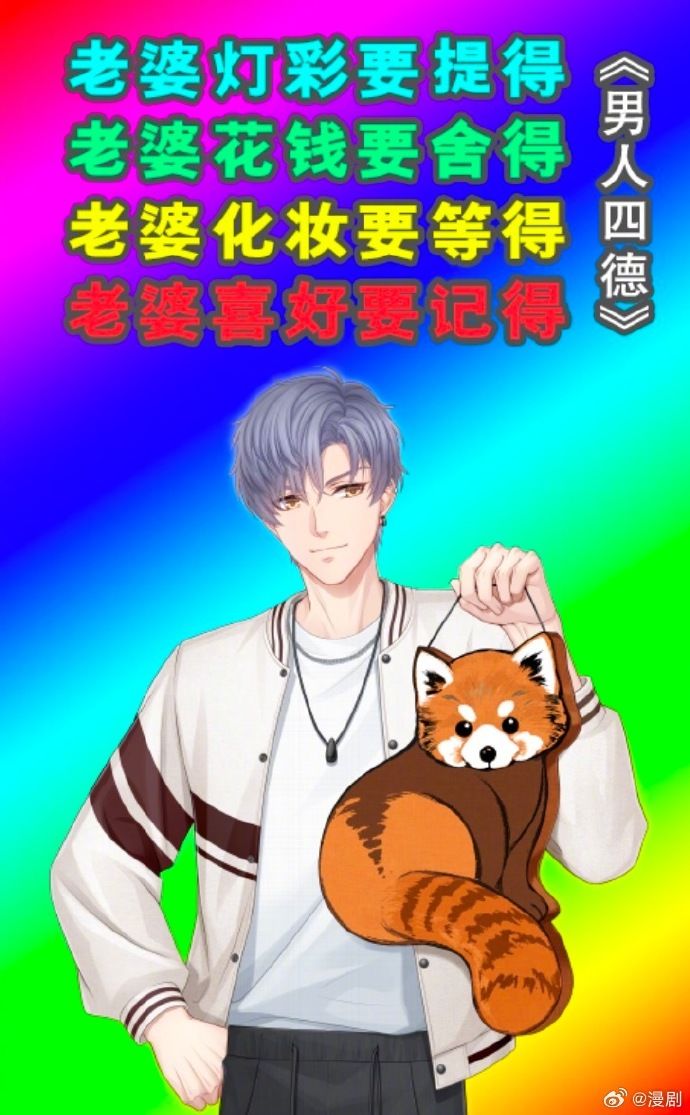 恋与制作人！叠纸终于找到她的舒适区了！截图