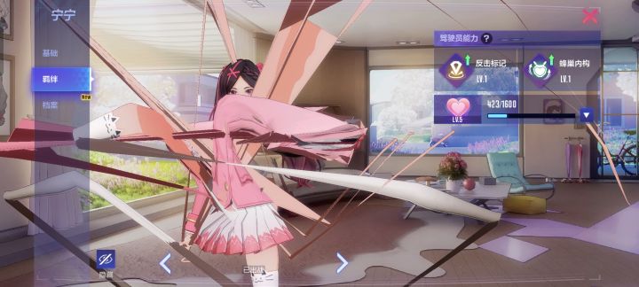 什么玩意截图