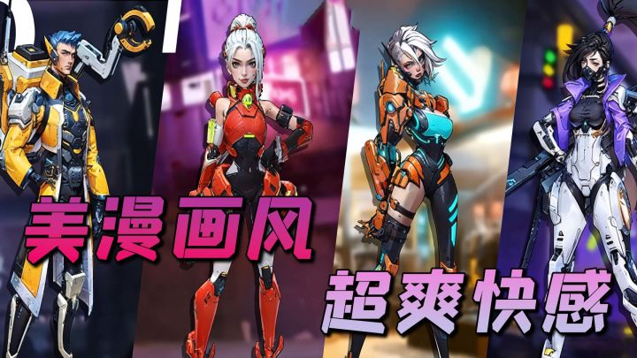 无需抽卡氪金,角色免费,肉鸽地牢爽游来袭!截图