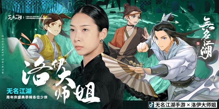 【合作达人】洛伊大师姐,奇门剑法齐拿下截图