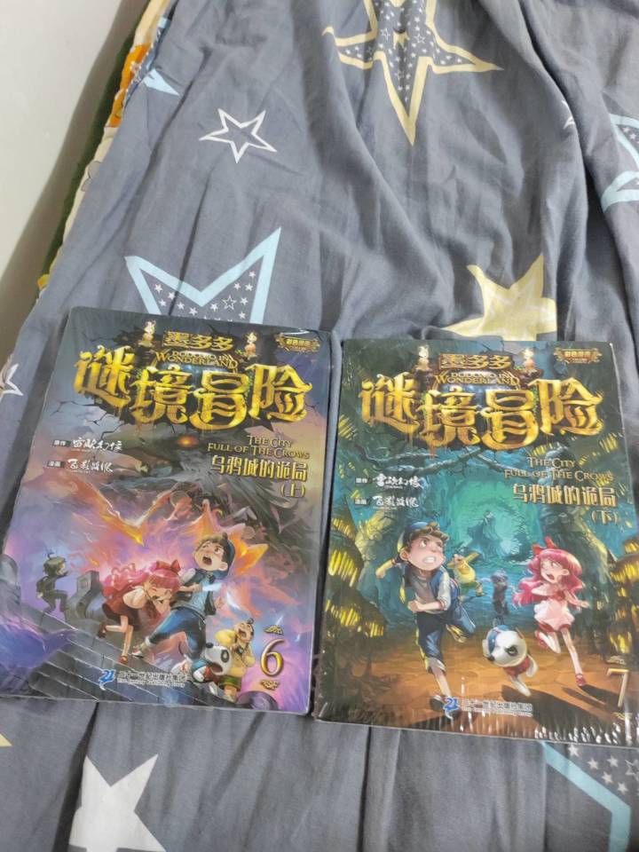 本人存档,请勿喷截图
