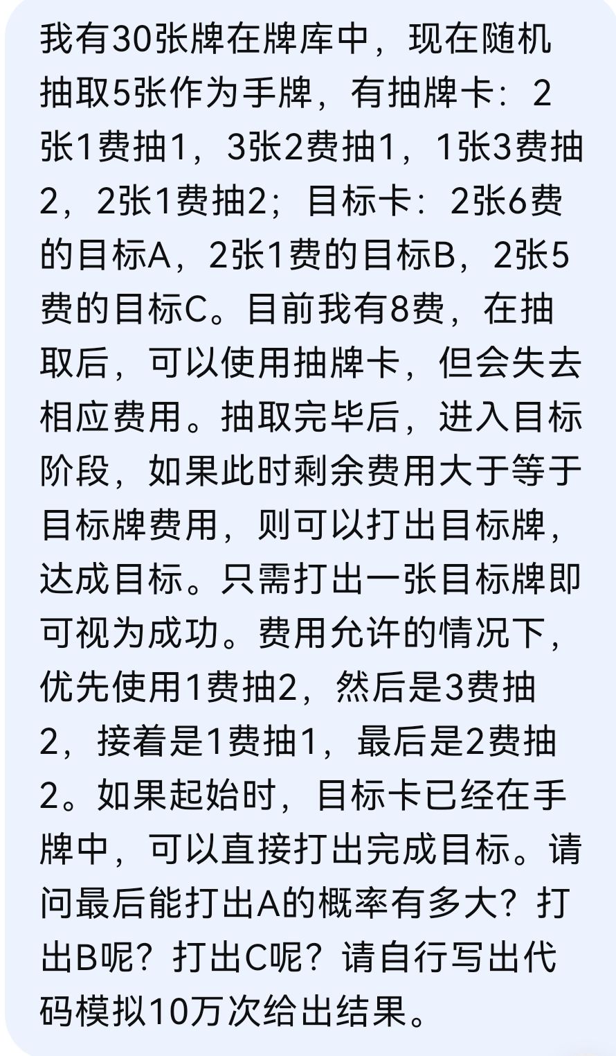 萌新个人经验之法爷培训班3 3
