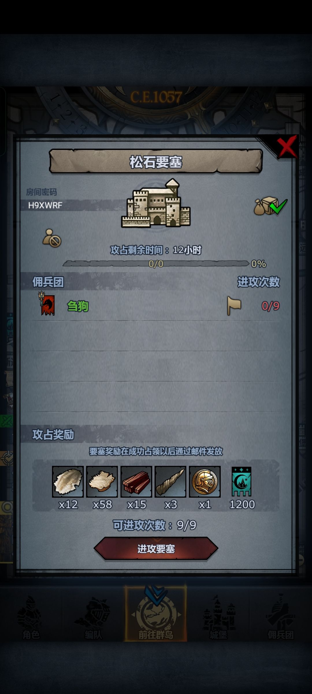 日常可摸可拆 3