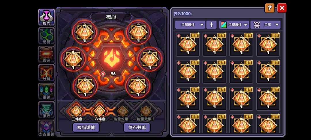 提问求助 1