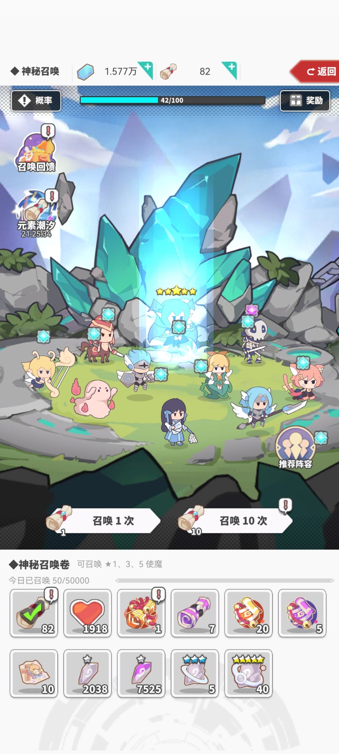 本周潮汐 2