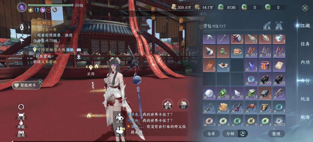 很久没玩了回坑问一下 1