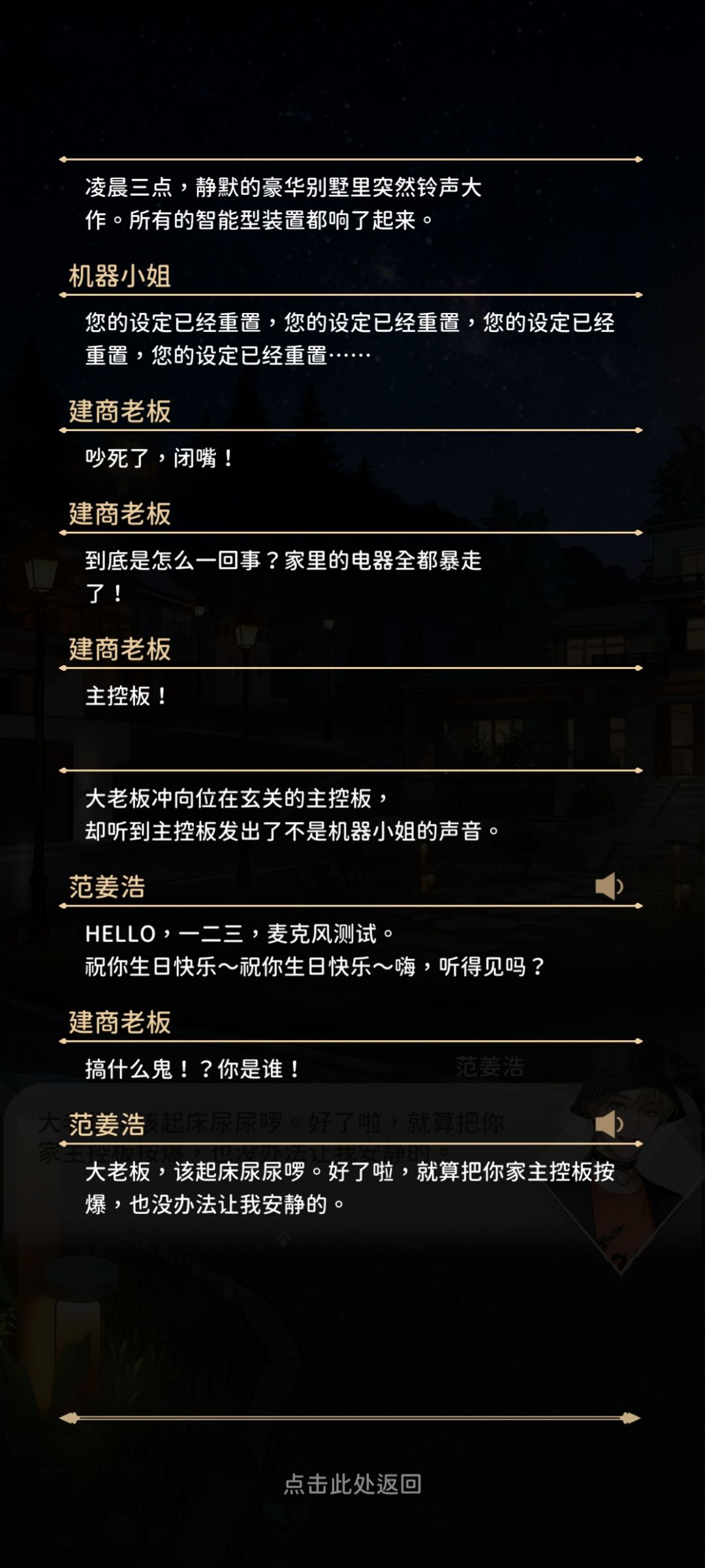 起床尿尿,哈哈哈,他真的很机车哎 2