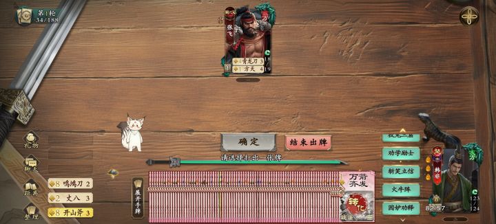 终极形态截图