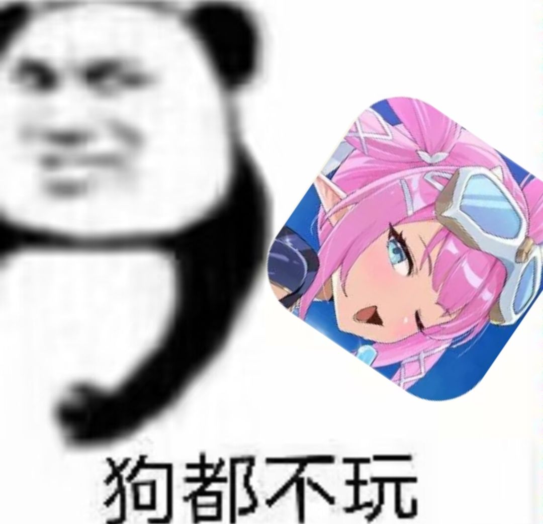 星痕共鸣表情包自制🔥🔥欢迎取图🤗 1