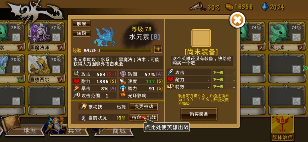 精彩截图分享 2025-4-7 2