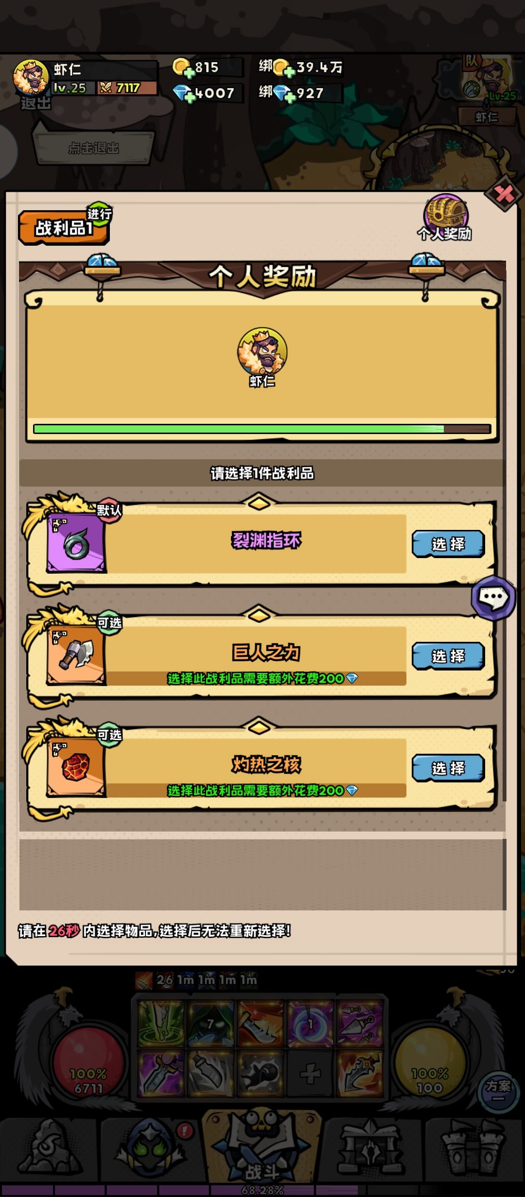 这么殴的么! 1