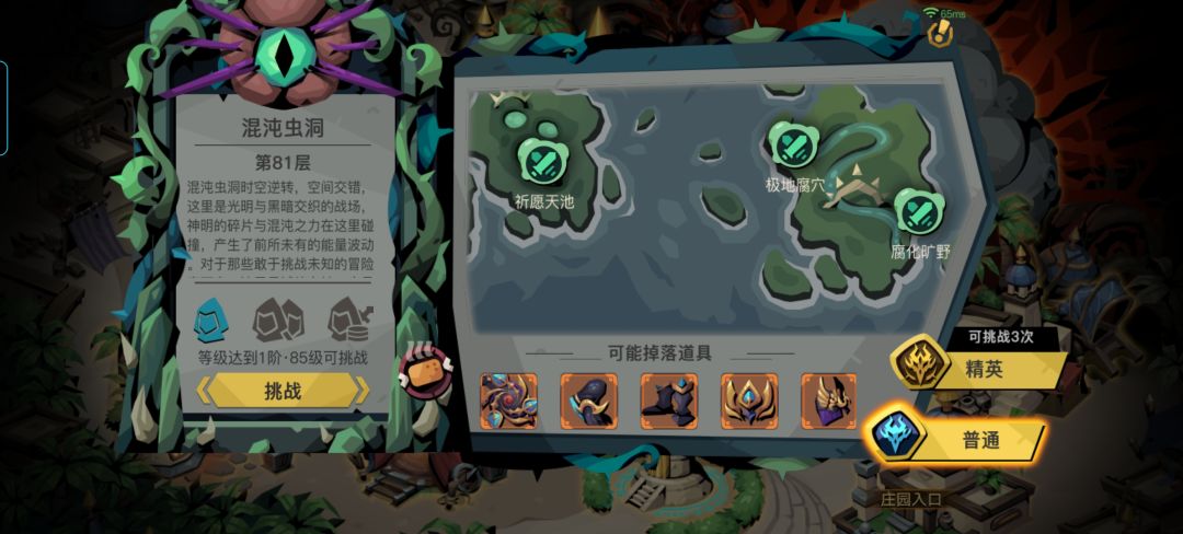普 8 已过,还有比我低的不🤔 2