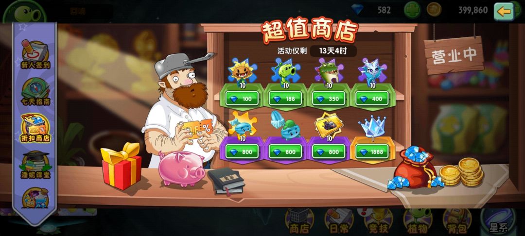 新人入坑 3