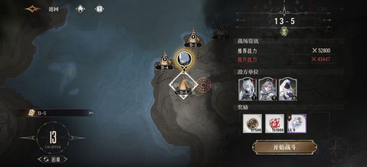 将近越万战了。准备休养生息截图