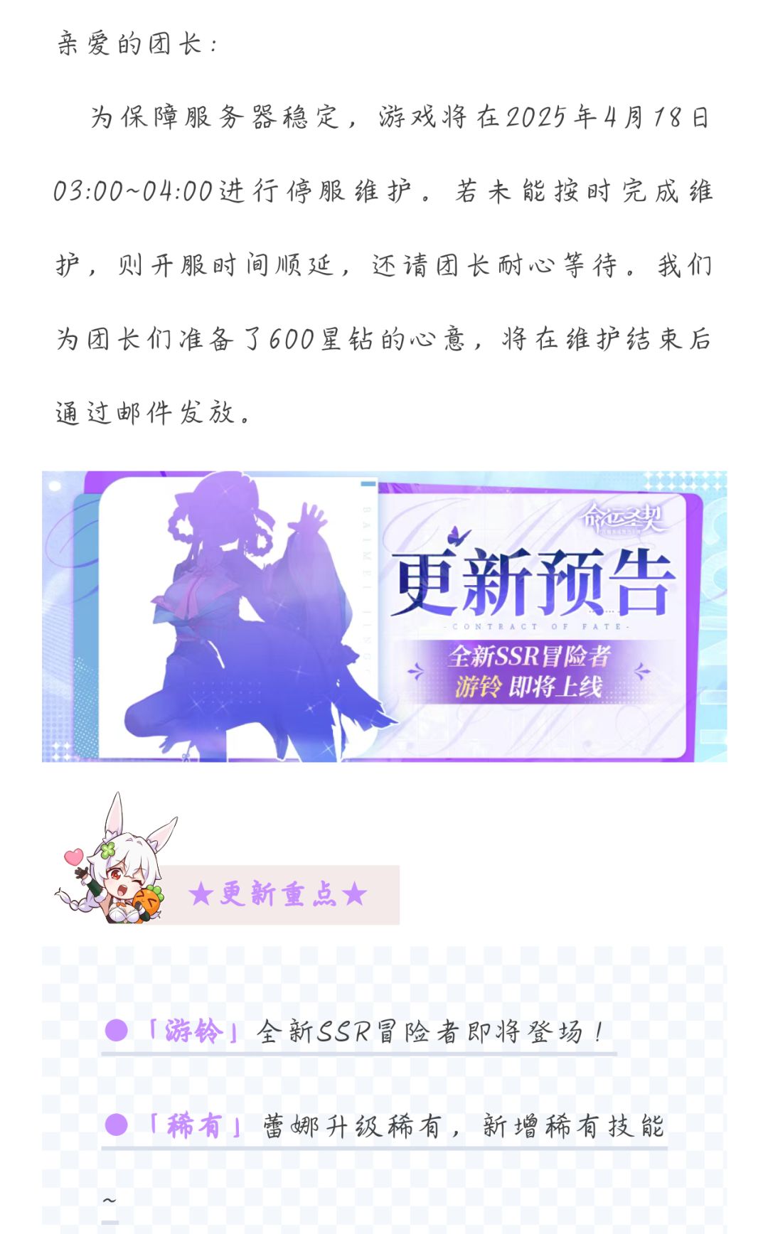 你们觉得怎么样? 1