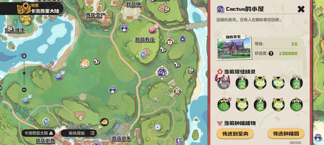 喵喵 4