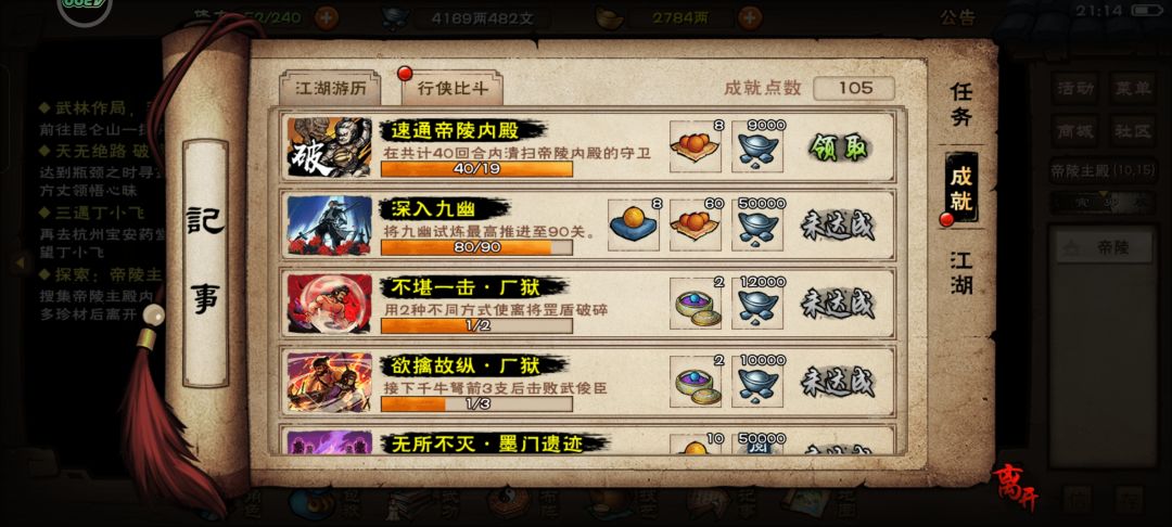 现在判门的话去哪 1