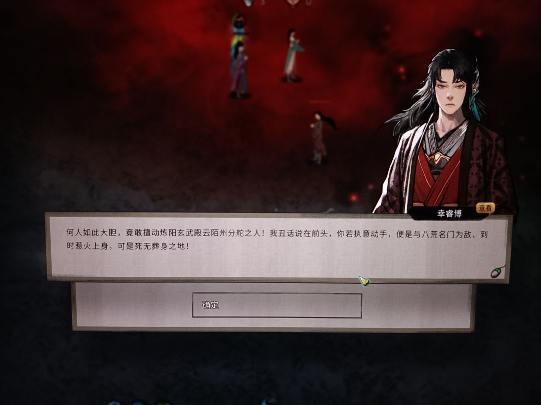 提亲不成,竟然向我发起了攻击? 2