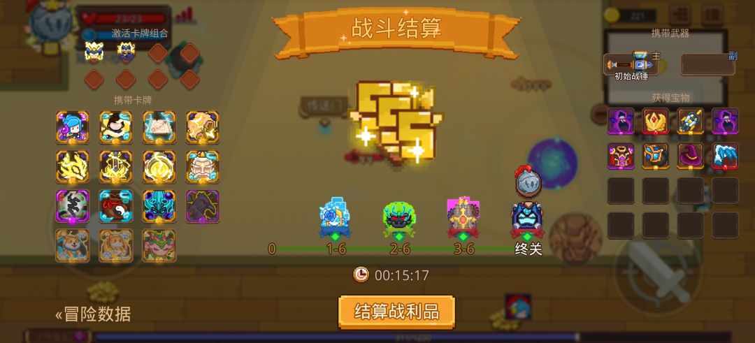 打卡!我的猎魔之路! 1