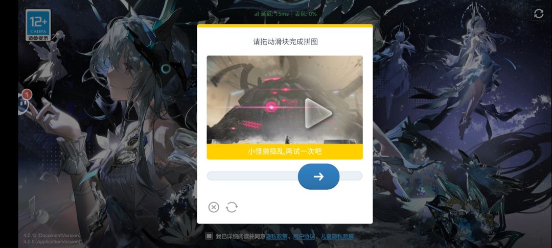 有没有大佬解释一下为什么我进不去? 1