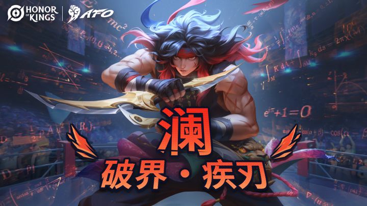 一把锋利的刀刃,当然由更敏锐的头脑引导截图