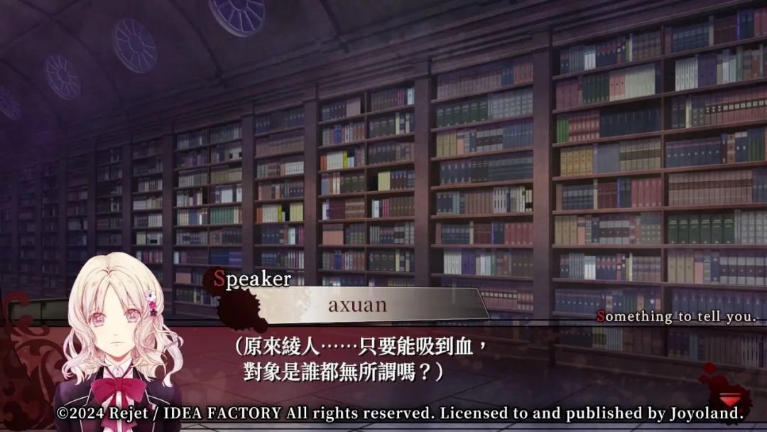 【魔鬼恋人】手机版 4